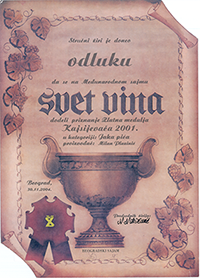 Међународни сајам СВЕТ ВИНА Београд 2004